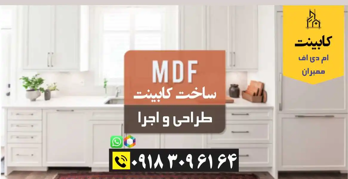 کابینت ارزان فلزی